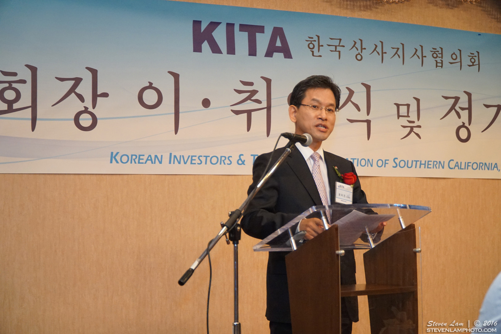 제 21대 회장 이•취임식 및 정기총회 6