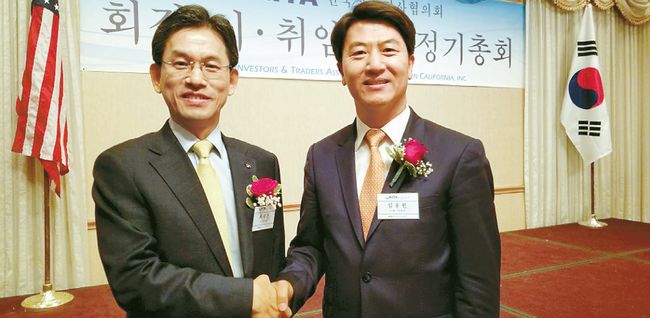 상사지사협 회장 취임식