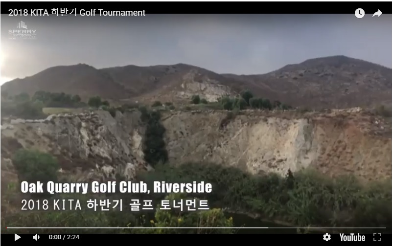 2018 KITA 하반기 Golf Tournament