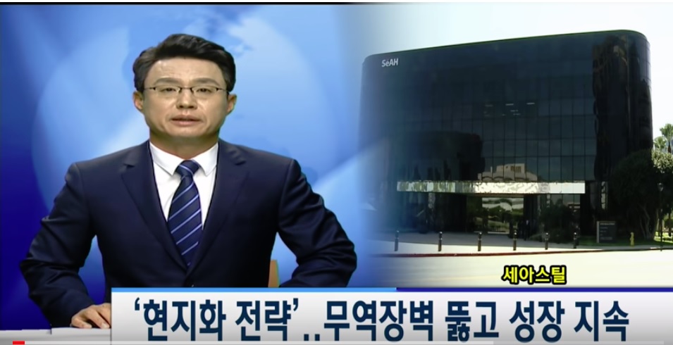 현지화 전략..무역장벽 뚫고 성장 지속