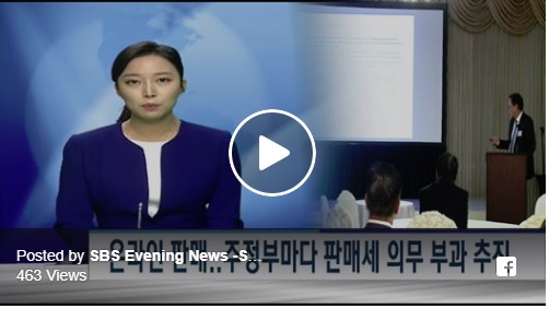 2018년 12월 KITA 정기세미나