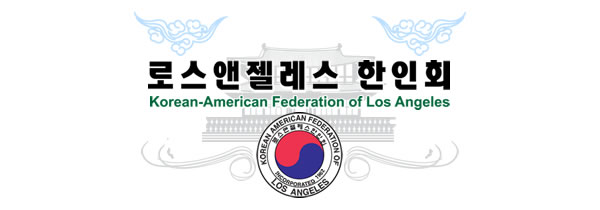 COVID-19관련 비즈니스 지원방안들 정리(LA한인회 #2 2020-03-18)