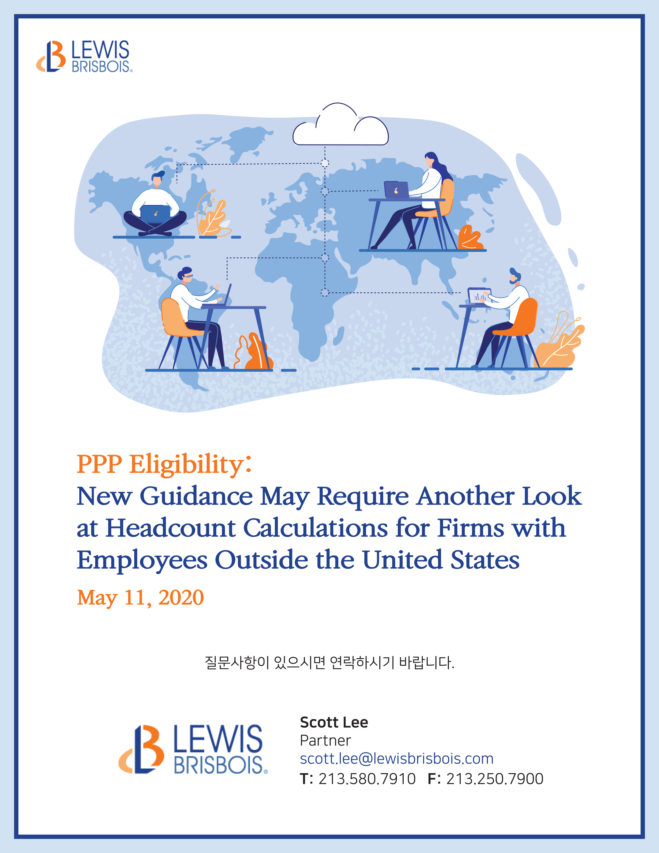 [Kita 5.18 news] PPP ELIGIBILITY (LBBS/SCOTT LEE 변호사)
