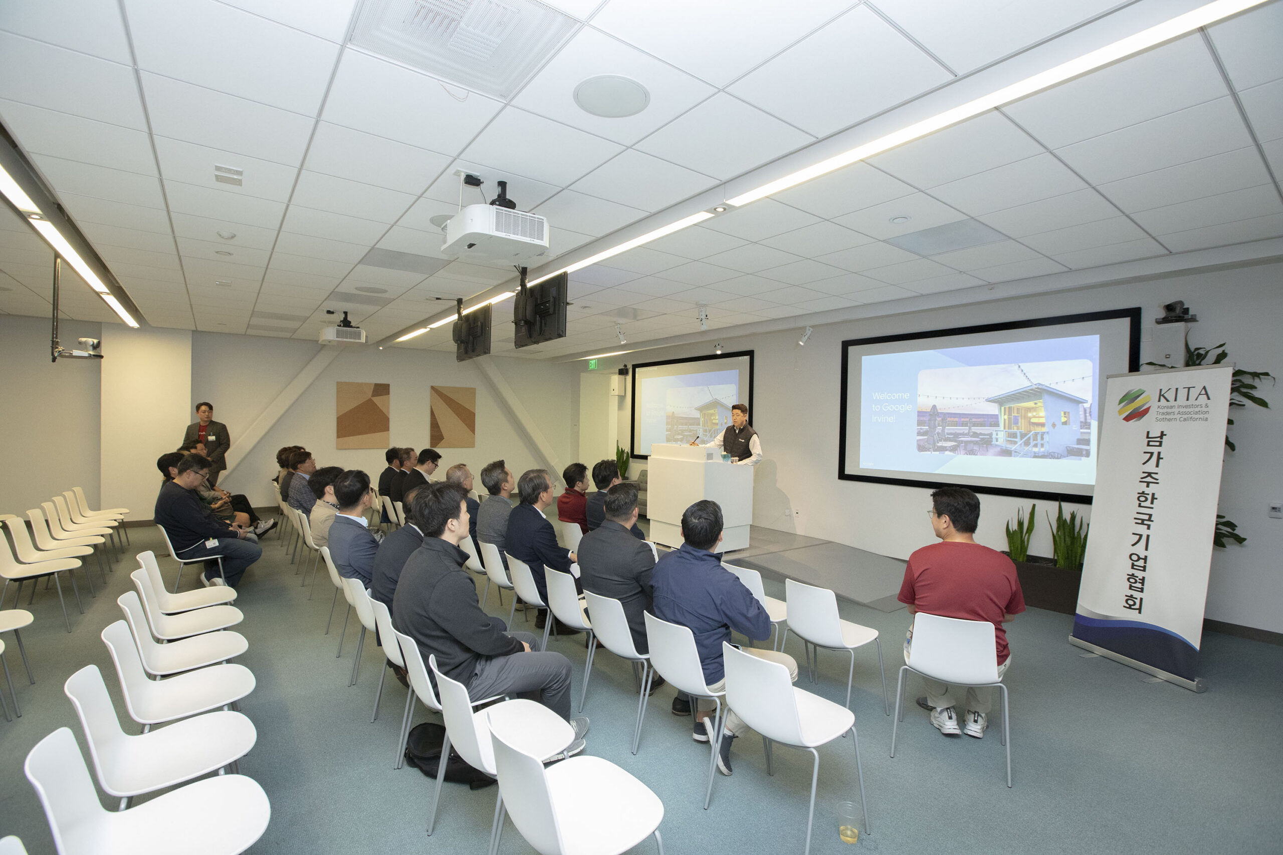 KITA GOOGLE TOUR (HOST BY NETKILLER)