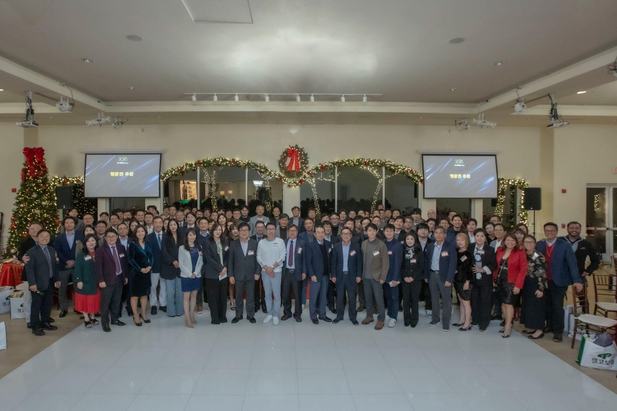 2025 YEAR END PARTY